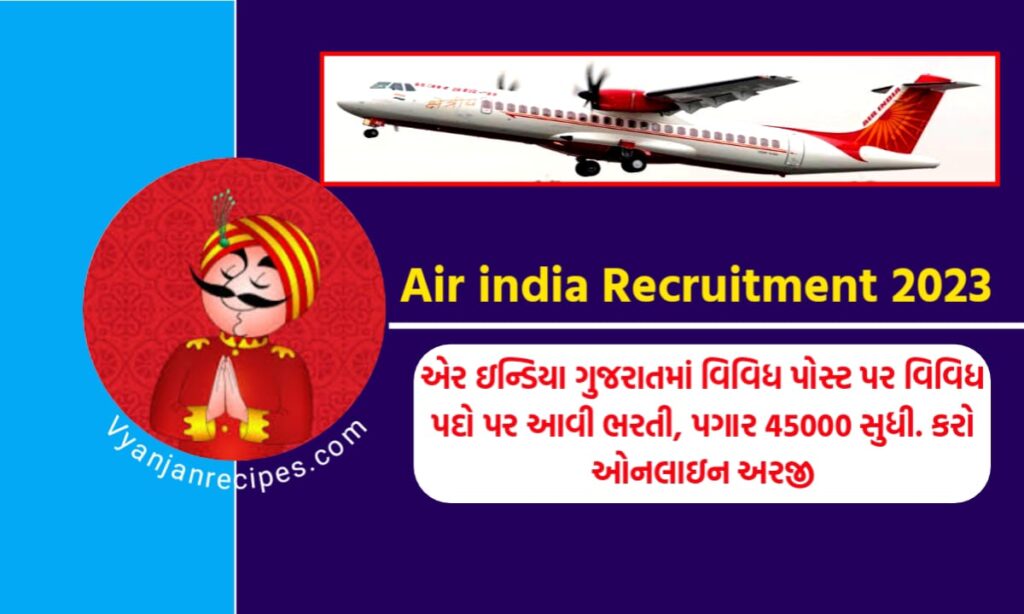 Air India Recruitment