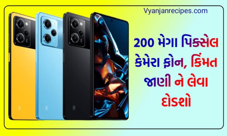 Best Camera Smartphone