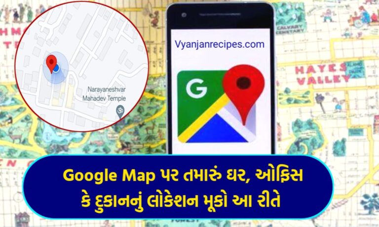 Google Maps