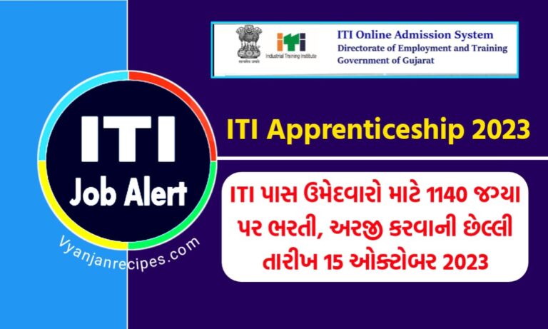 ITI Apprenticeship 2023