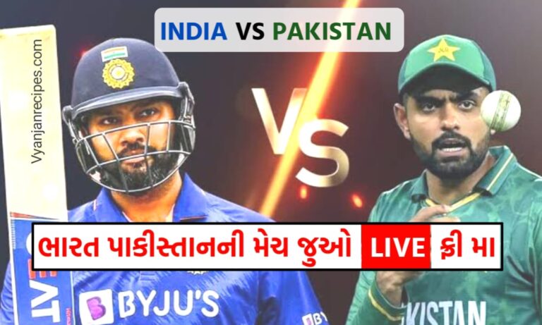 India VS Pakistan