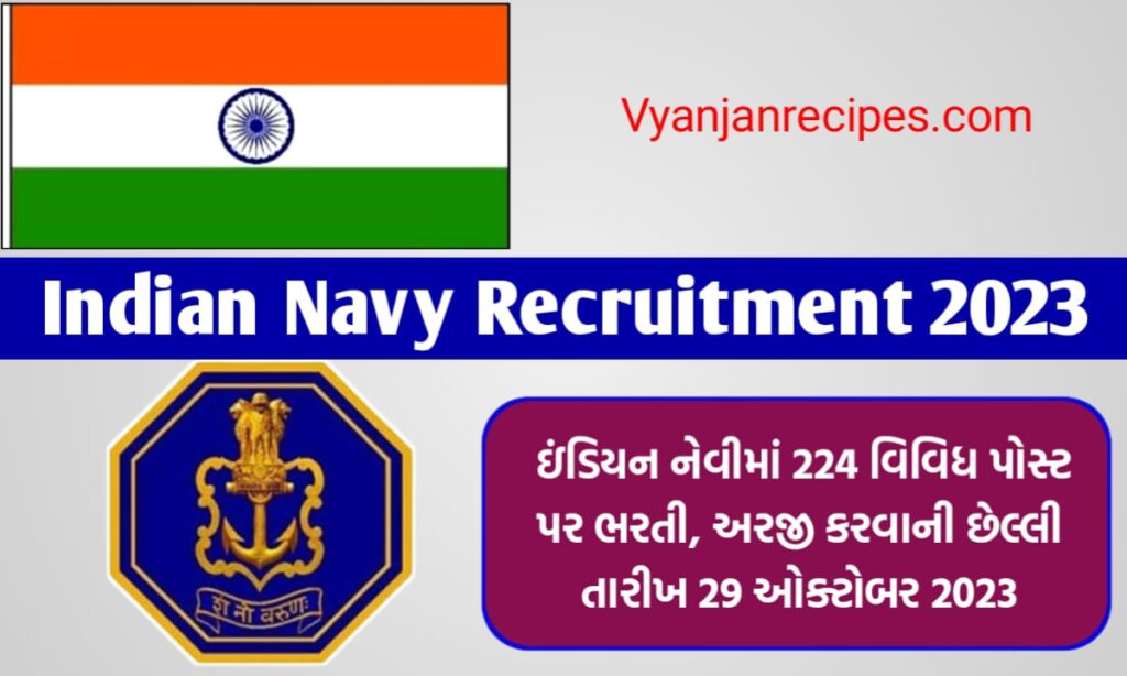Indian Navy Recruitment