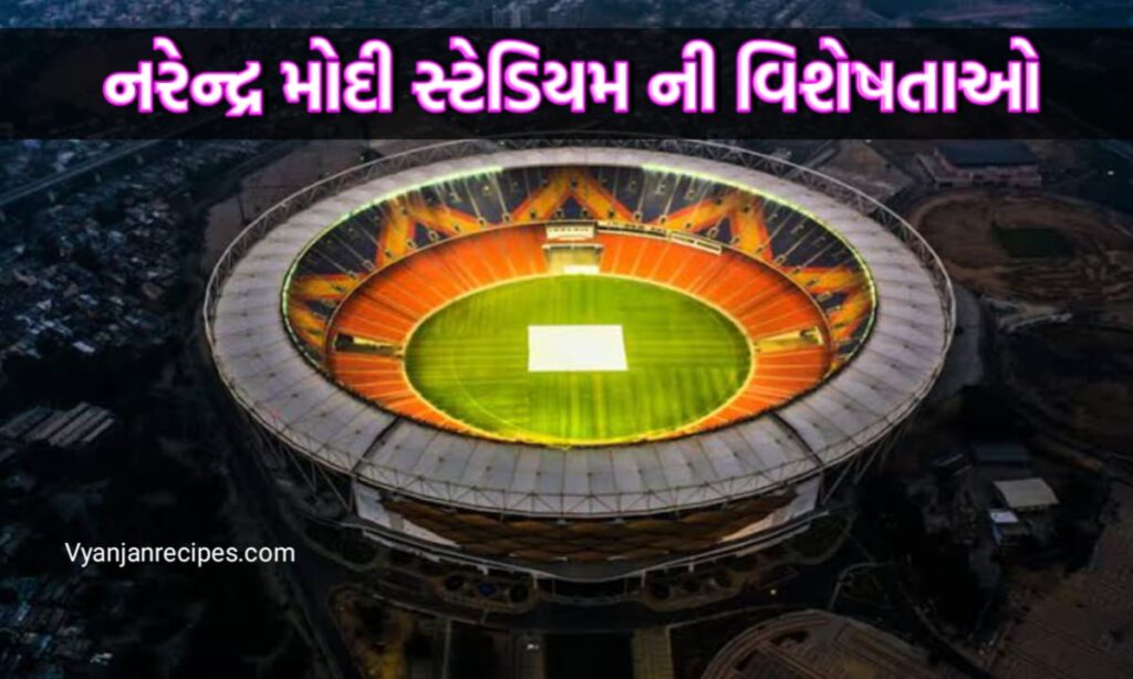Narendra Modi Stadium