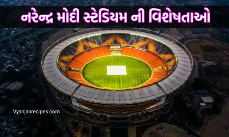 Narendra Modi Stadium