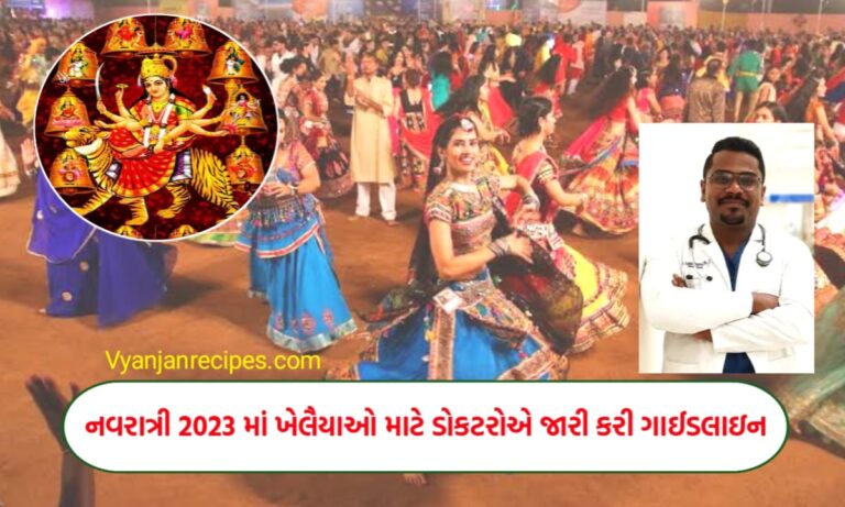 Navratri Medical Guideline