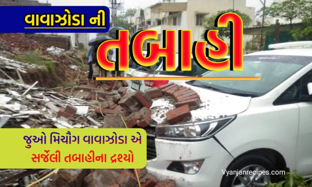 Cyclone Michaung Update