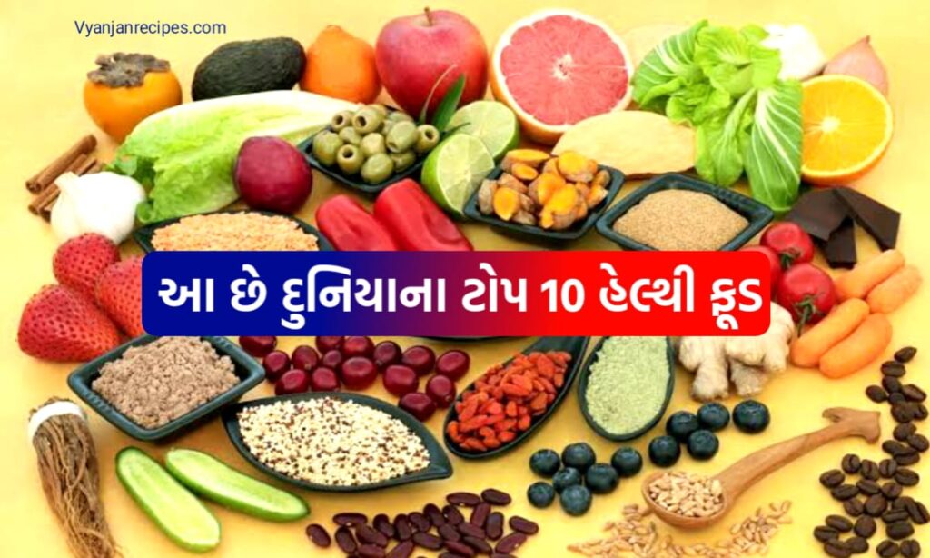 Healthy Foods