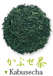image of kabuscha green tea