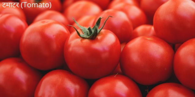 image shows tomato-tamatar