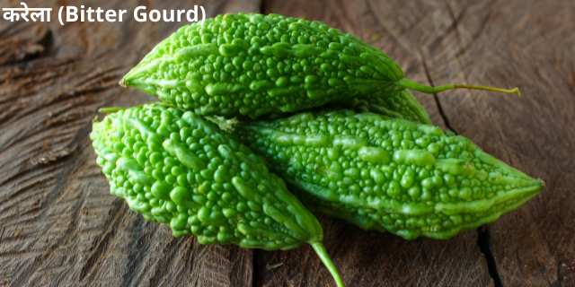 image of करेला (Bitter Gourd)