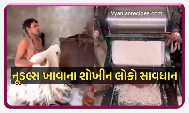 Noodles Making Video