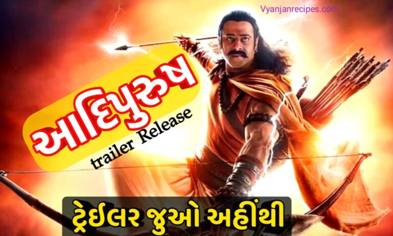Adipurush Trailer