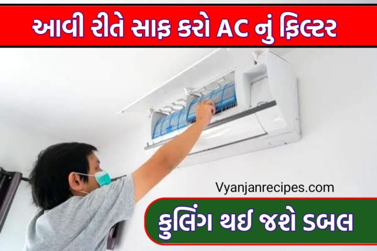 AC Cooling Tips