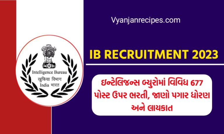 IB Recruitment