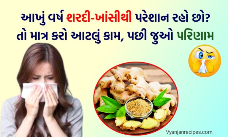 એલર્જીક શરદિ