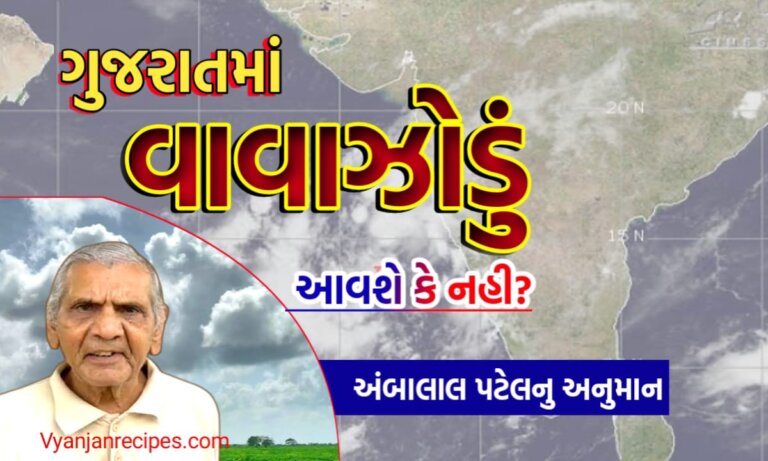 સાયક્લોન તેજ