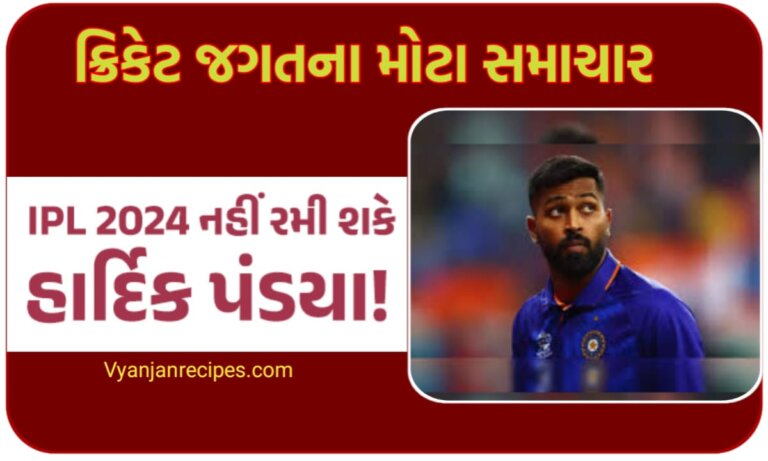 ક્રિકેટ ન્યુઝ