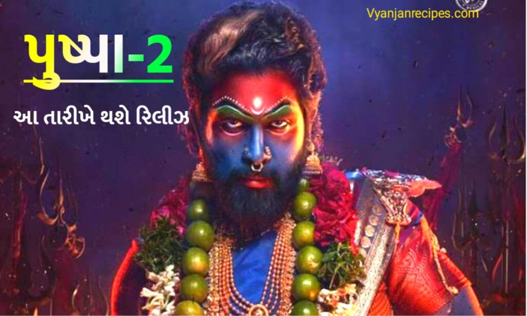 Pushpa 2 Release Date