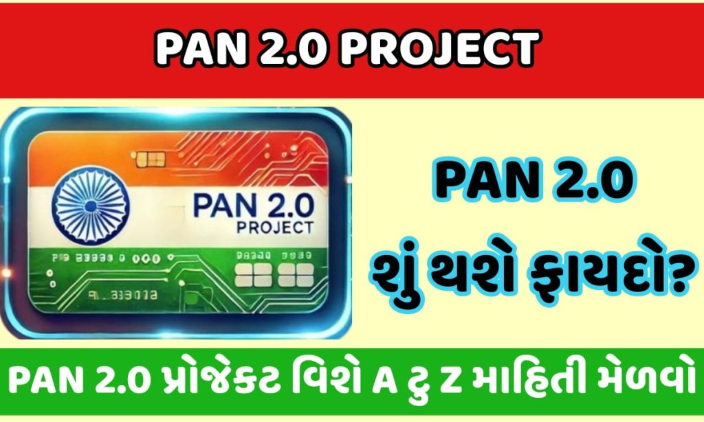 PAN 2.0 Poject